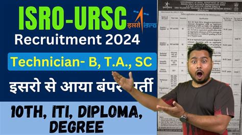 ISRO URSC Recruitment 2024 Technician B Tech Asst Etc ITI