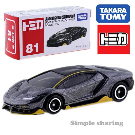 Tomica coche deportivo Lamborghini Centenario para niños modelo en