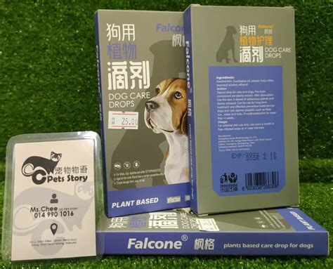 CC Pets Story Ready Stock | Falcone Plants Based Dog Care Drops. Effective & Security. Against ...