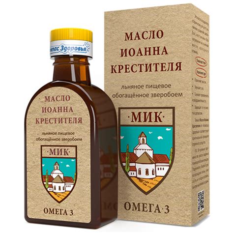 Масло льняное с экстрактом зверобоя 200мл
