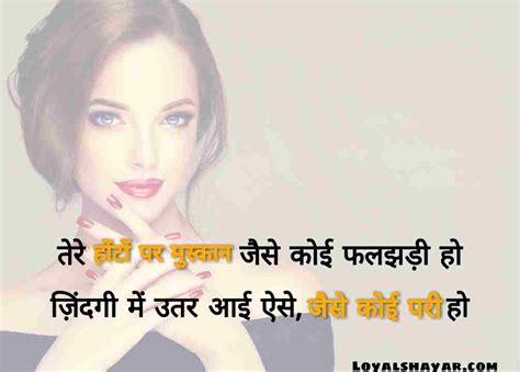 Cute Shayari 550 Latest क्यूट शायरी Loyal Shayar