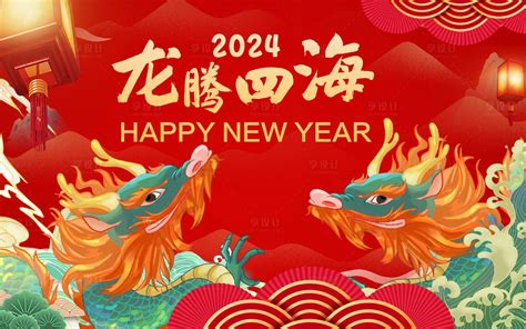 2024龙年主画面psd广告设计素材海报模板免费下载 享设计