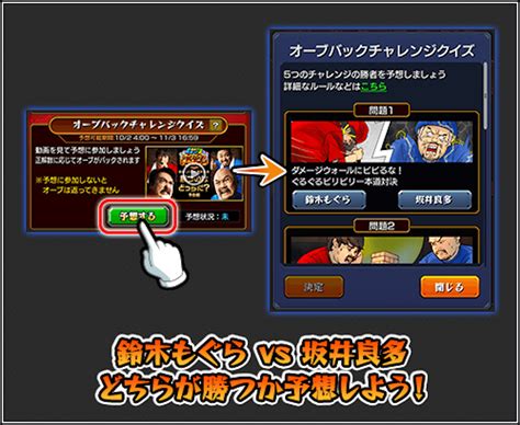 【モンスト】オーブバックチャレンジで絶対に注意すべきこと！ Poxnel