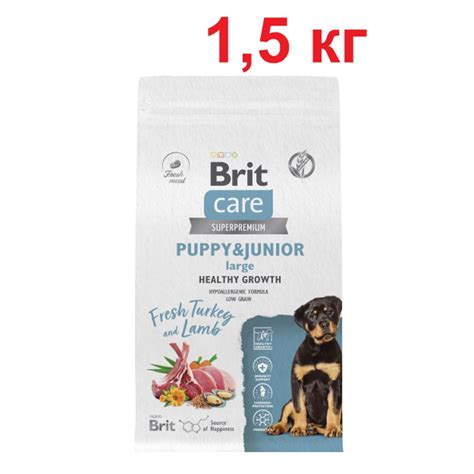 Brit Care Dog Puppy & Junior L Healthy Growth -1,5 кг - сухой корм для ...
