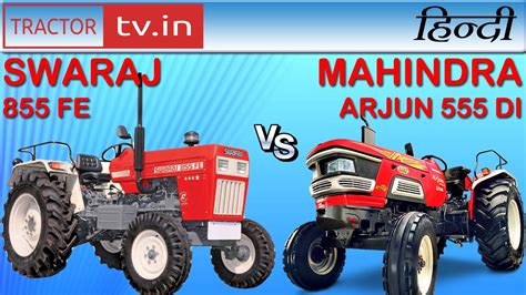 Swaraj Fe Vs Mahindra Arjun Ultra Di Comparison