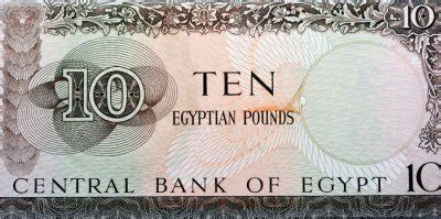 Egyptian One Pound Banknote An Old Paper Egyptian Banknote