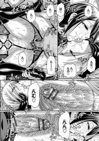 Re Incarnation Nhentai Hentai Doujinshi And Manga