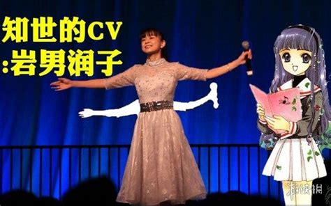 日本《聲優紅白歌合戰2019》第一批出演聲優名單！ 每日頭條