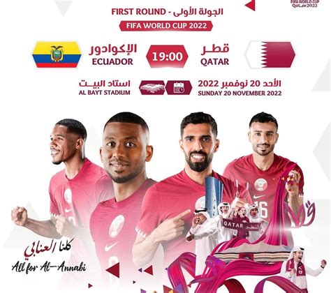 Jadwal Pertandingan Piala Dunia Qatar Format Bagan Dan Pdf Nanti