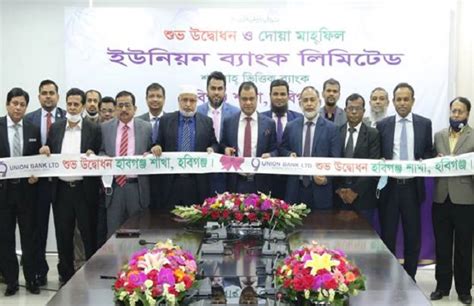 Union Bank Inaugurates Habiganj Branch The News Times