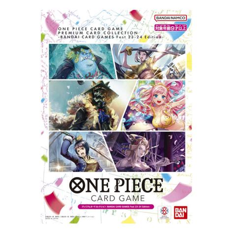 One Pieceカードゲーム プレミアムカードコレクション Bandai Card Games Fest 23 24 Edition