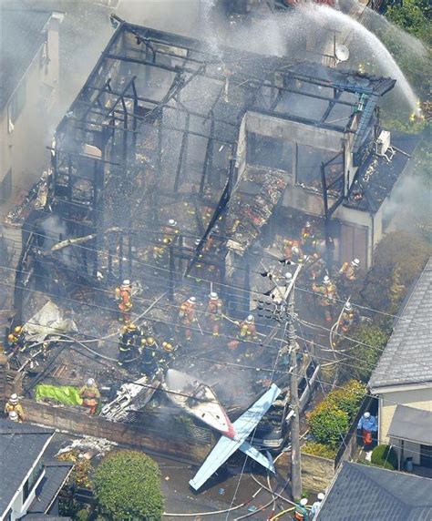 小型機が住宅地に墜落、3人死亡 東京・調布 読んで見フォト 産経フォト