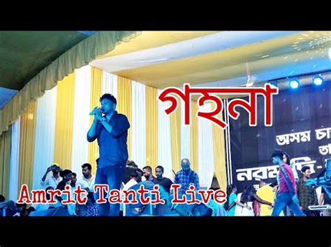 Amrit Tanti Live At Talap Tinsukia Assam Amrit Tanti Arjun Lakra