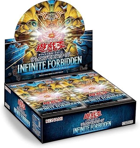 【インフィニット・フォビドゥンinfinite Forbidden】の開封結果・封入率を紹介！！ 遊戯王マスターラボ