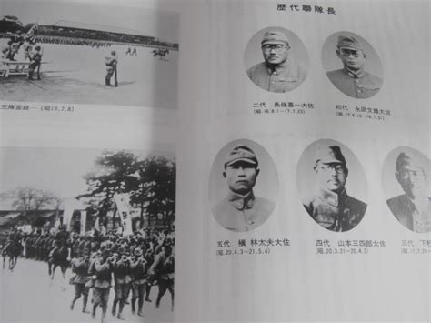 姫路歩兵第百三十九聯隊史（第百十師団麾下）（難あり） 古本 将軍堂