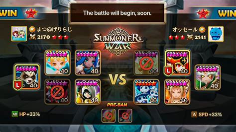 MATSU Vs OSSERU Winners FINAL In Summoners War SWC2021 APAC