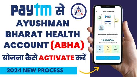 Paytm Se Abha Card Kaise Banaye Abha Card Kaise Banaye Ayushman