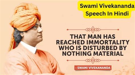 Swami Vivekananda Speech In Hindi National Youth Day Speech