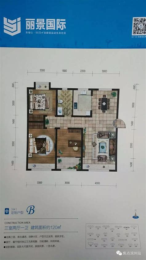 滨州丽景华庭户型图3房户型图户型户型图图片三室二厅大山谷图库