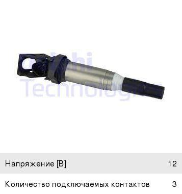 Катушка зажигания BMW 1 (E88) DELPHI - GN10571-12B1 - купить в ...