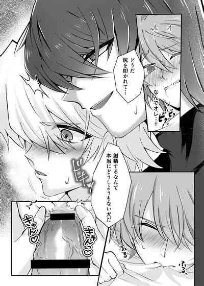 Mate No Dekinai Wanko Ni Wa Nhentai Hentai Doujinshi And Manga