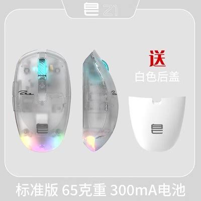 Zaopin Z G Lightweight Wireless Gaming Mouse Shopee Philippines