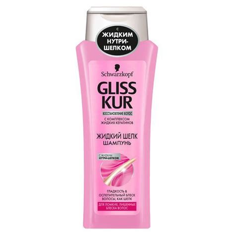 Шампунь Gliss Kur "Жидкий шелк", для ломких, лишенных блеска, 250 мл ...