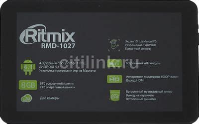 Характеристики Планшет Ritmix RMD-1027 10.1", 2GB, 8GB, Wi-Fi, Android ...
