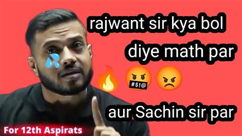 Rajwant Sir Ne Kya Bola Sachin Ke Bare Me😡😡😡😡 Youtube