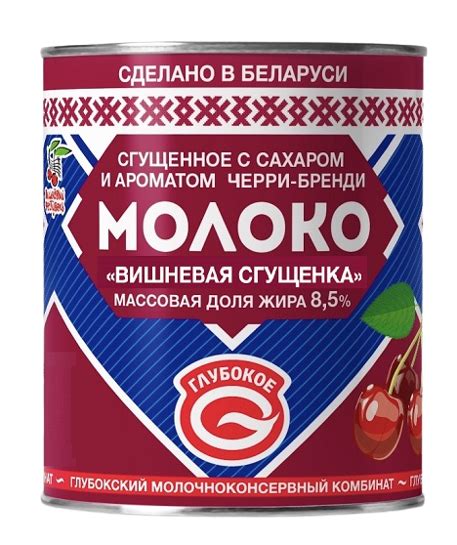 Молоко сгущенное с сахаром и ароматом черри-бренди "Вишневая сгущенка ...