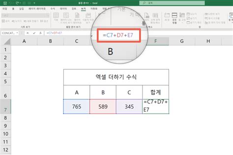 엑셀 합계 수식 함수 Sum Sumif 사용 방법 알아보기 네이버 블로그