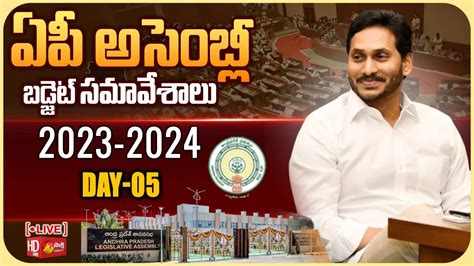 Live Ap Assembly Budget Session Day Cm Ys Jagan