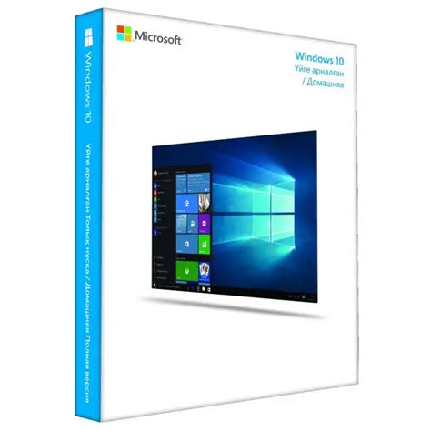 Операционная система Microsoft Windows 10 Home 32-bit/64-bit / USB ...