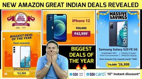 New Deals Revealed On Amazon Great Indian Festival Sale Iphone