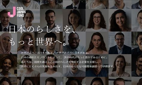 なぜ「日本のアニメ」はサウジアラビアを熱狂させるのか？ 「クールジャパン」を凌駕する、外務省「アニメ文化外交」の知られざる功績（全文