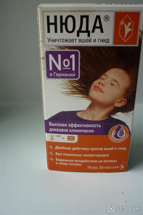 Спрей от вшей «нюда»: состав, инструкция по применению, отзывы