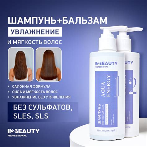 IN2BEAUTY Professional/ Профессиональный косметический набор для ...