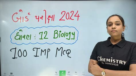 Biology Most Imp Mcq With Solution For Board Exam Biology