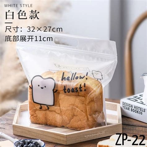 Jual Plastik Ziplock Kemasan Roti Tawar Toast Bread Cute Keranjang