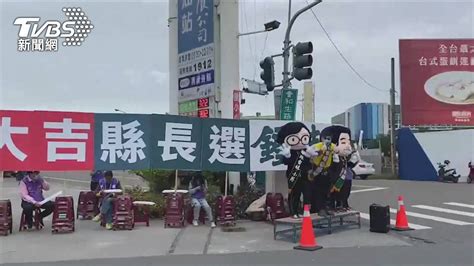 又槓！賴清德表態挺鍾佳濱 莊瑞雄嗆：正副總統不應淪「派系私用」 Tvbs Line Today