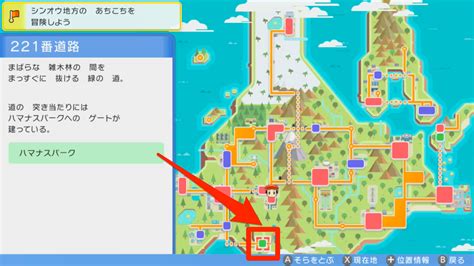 【ポケモンダイパリメイク】ルギアの厳選方法｜色違いとおすすめ性格【bdsp】 ゲームウィズ