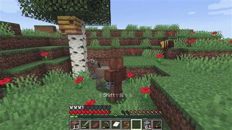 念願のロバだ！〖minecraft×farmers Delight〗10