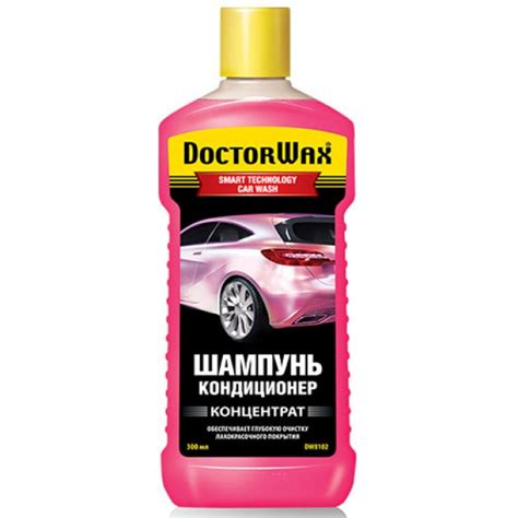 Doctor Wax CAR WASH Шампунь-кондиционер (концентрат) 300ml