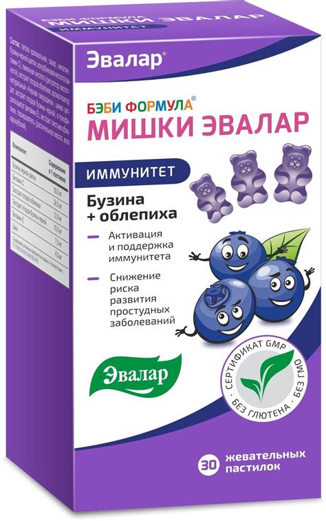 Бэби Формула Мишки Иммунитет, пастилки жевательные, 30 шт. купить по ...
