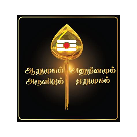 Murugan Tamil Logo Lord Murugan WAStickers Apps On Google Play