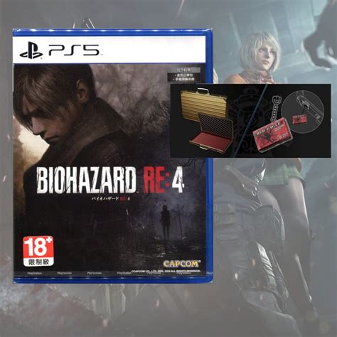 【現貨速發 含首批特典】ps5 惡靈古堡 4 重製版 中文一般版 Biohazord Re4 － 松果購物