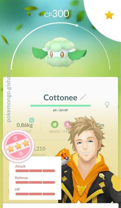 Cottonee - Pokemon Go