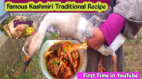 Aaj Hum Nay Kashmir Ki Old Traditional Goose Recipe Banayi Hai Woh