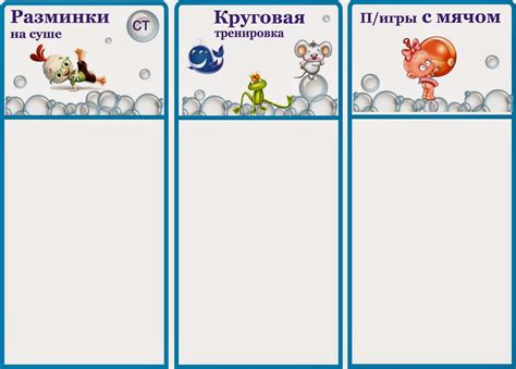 Е-Урок: Разделители для картотеки