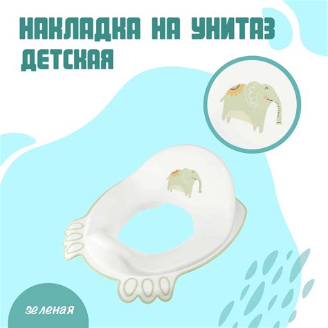 Накладка на унитаз с декором (адаптер на унитаз) - купить с доставкой ...